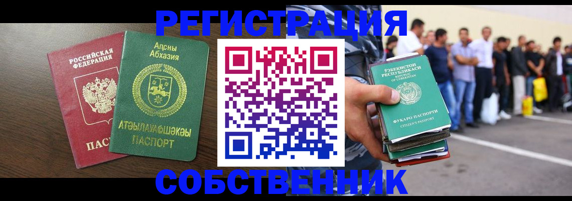 форма 3 в Троицке